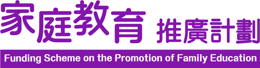 家庭教育推廣計劃標誌